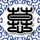 甲方乙方